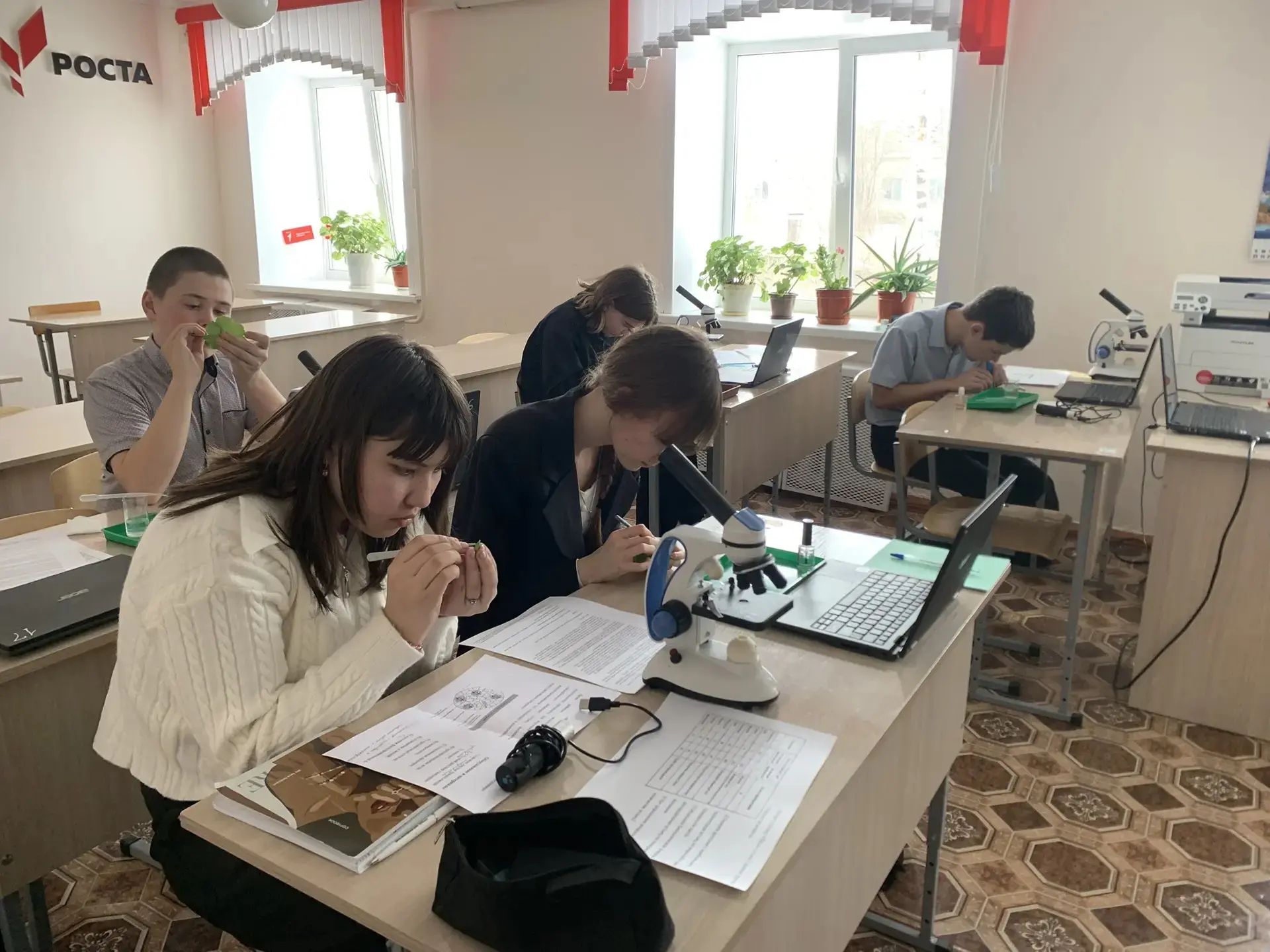 Неделя биологии.